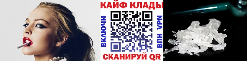 Наркошоп купить Alpha PVP  Меф мяу мяу  Гашиш  Марихуана  Спасск-Рязанский