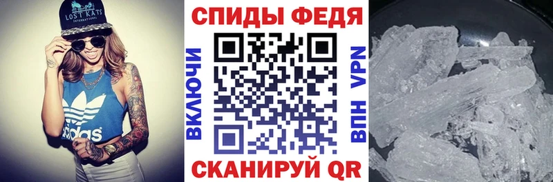 Amphetamine Розовый  Купить  Спасск-Рязанский 