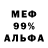 Первитин витя Ashanti Alano