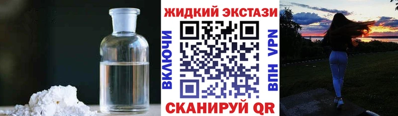 Купить где Спасск-Рязанский БУТИРАТ бутандиол
