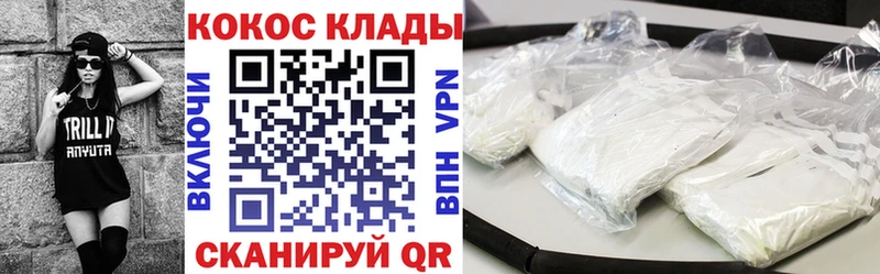 Кокаин Fish Scale Спасск-Рязанский