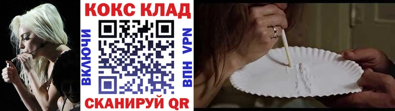 Купить  Спасск-Рязанский  COCAIN Боливия 