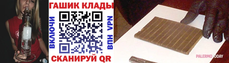 ГАШИШ VHQ  Купить где  Спасск-Рязанский 