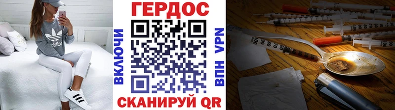 Купить закладки  Спасск-Рязанский  Героин Heroin 
