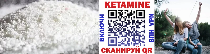Кетамин ketamine  Купить закладки  Спасск-Рязанский 