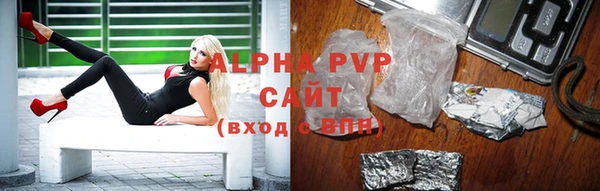 мяу мяу мука Нефтекумск