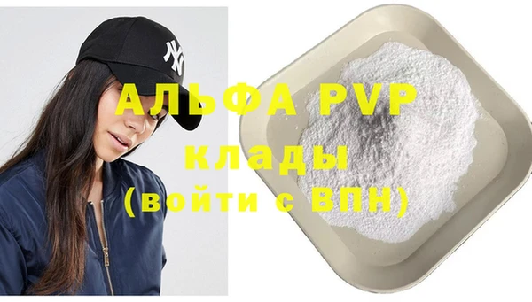 прущие крисы Нея