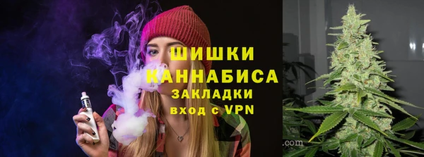мяу мяу мука Нефтекумск