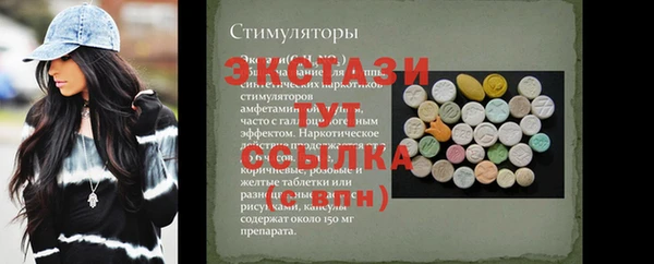 прущие крисы Нея