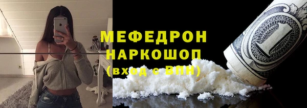 дистиллят марихуана Надым
