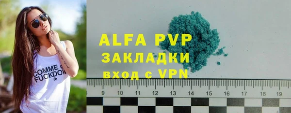 дистиллят марихуана Надым