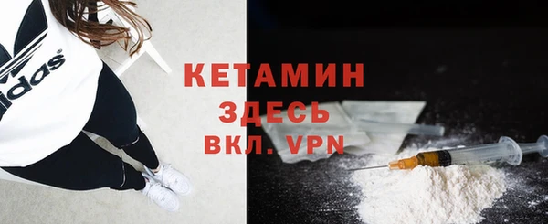 дистиллят марихуана Надым