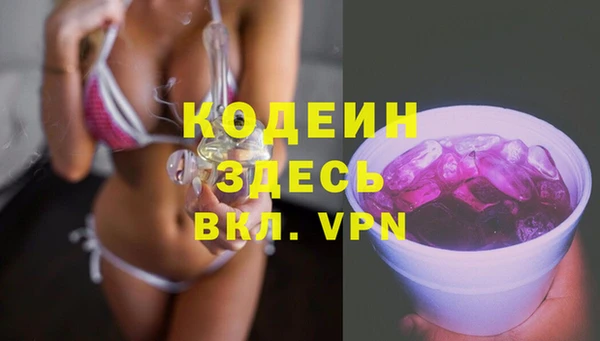 мефедрон Навашино