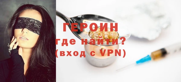 мефедрон Навашино