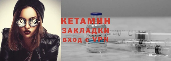 мефедрон Навашино