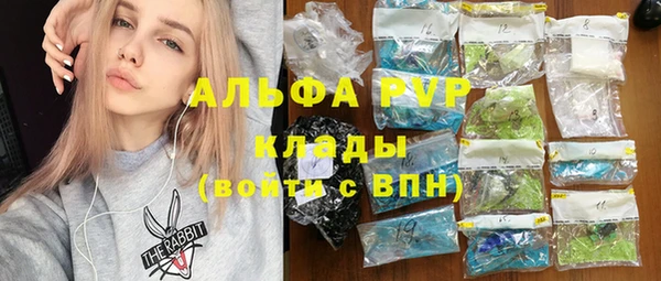 мяу мяу мука Нефтекумск