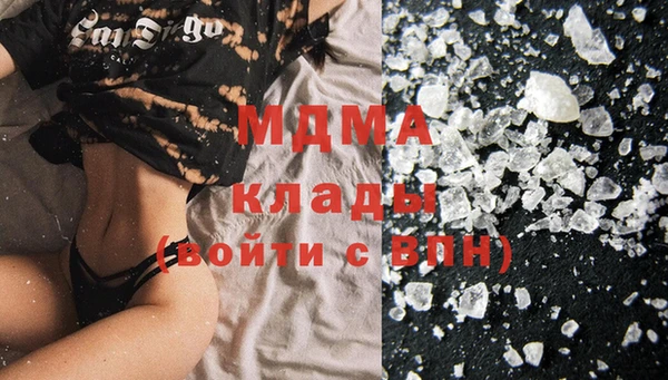 мефедрон Навашино
