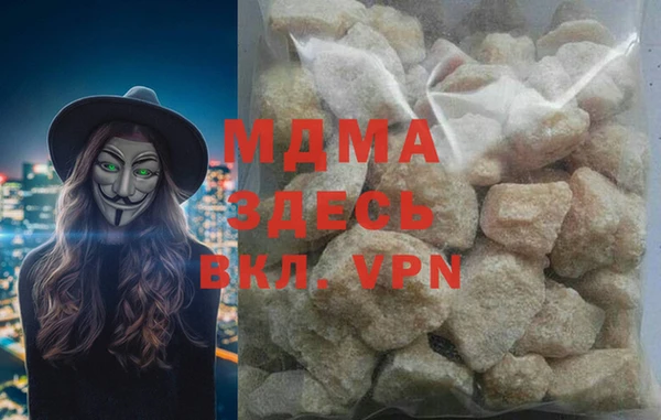 мяу мяу мука Нефтекумск