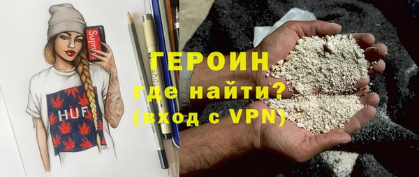 мефедрон Навашино