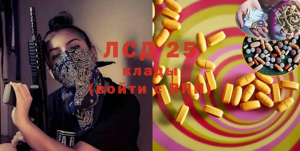 круглые Наволоки