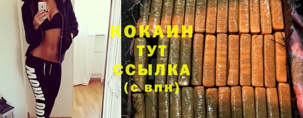 мяу мяу мука Нефтекумск