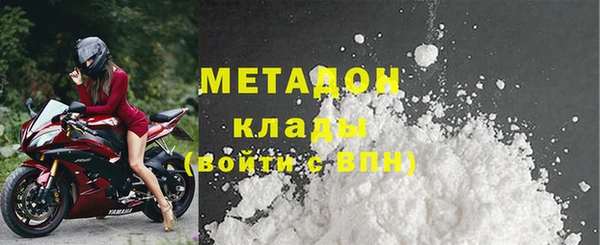 мефедрон Навашино