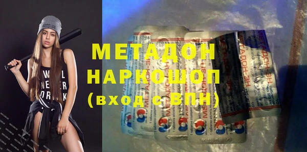 мяу мяу мука Нефтекумск
