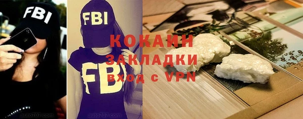 мяу мяу мука Нефтекумск