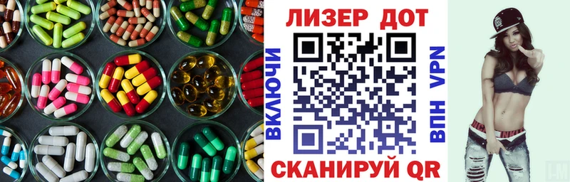 ЛСД экстази ecstasy  Купить закладки  Спасск-Рязанский 