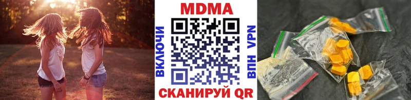 MDMA молли  Купить где  Спасск-Рязанский 