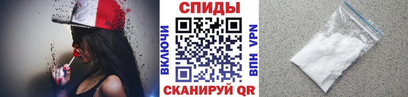 Купить где  Спасск-Рязанский  МЕТАМФЕТАМИН пудра 