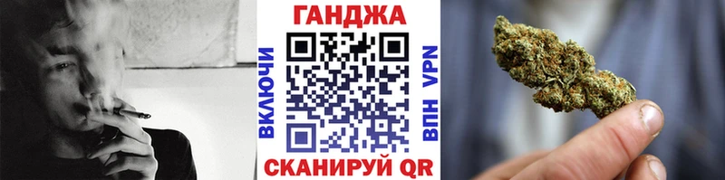 МАРИХУАНА Ganja  Купить где  Спасск-Рязанский 